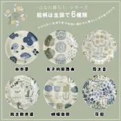 日本製美濃燒 加藤真治 SHINZI KATOH 輕量甜點盤 6吋盤｜平盤 圓盤 手繪花鳥造型 餐盤 盤子 SF-021