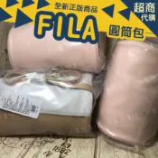 ♥小喬兒♥7-11 FILA 炫彩 圓筒側背包 側背包/ 滿版LOGO款/ 精品包 限定販售