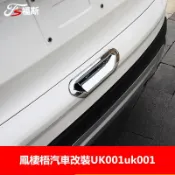 車飾汽配 福特Ford 13-19kuga 后門碗貼 kuga 改裝尾箱拉手門腕雨刷后窗車窗飾條