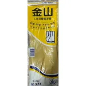 安邦  金山手套 康柔 多用途手套 工作用橡膠手套 家事用手套 不黏手 耐用 乳膠手套 洗碗 防水 手套