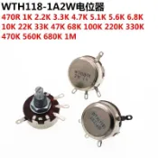 《台灣出貨》電位器 WTH118-1A 2W 1K/2.2/4.7/10K/22/47/100/470K單圈碳膜