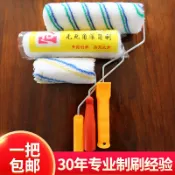 協貿國際日用品生活4館 油漆滾筒刷乳膠漆涂料滾刷4寸小拇指滾芯8 9寸無死角刷墻工具