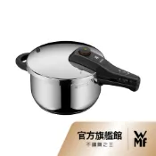 【WMF】法國製 Perfect V3 快力鍋/壓力鍋 22cm 4.5L▼贈Iconic單手鍋+不鏽鋼醬汁勺