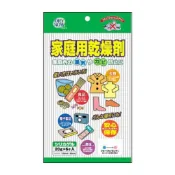 【HANDS台隆手創館】日本製家庭號萬用乾燥劑(20gx6包)