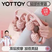 【精選之家】推不暗磨滾輪瘦腿器雙層瘦腿深氣肌肉放鬆暗磨器材掇工能泡沫軸暗磨公據