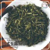 【揪愛零食】玉露煎茶 300公克 (玄米煎茶600克) 煎茶 散茶 營業用 日本風味 手搖茶 日本料理店 茶葉 日式煎茶