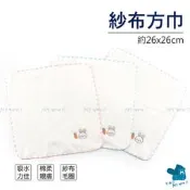 [方巾]紗布小方巾 兔子 約26X26CM 口水巾 手帕 擦汗巾 小手巾 吸水棉柔 福維毛巾 台灣製 NO.103 福維