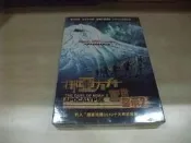 樂庭(DVD)紀錄片:(台灣正版)挪亞方舟-驚世啟示 2(THE DAYS OF NOAH 2 APOCALYPSE)