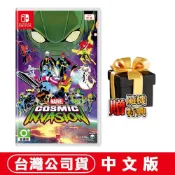 (店+)【Nintendo 任天堂】NS Switch 漫威宇宙入侵《Marvel Cosmic Invasion》中文版[夢遊館] 黑豹 美國隊長