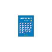 (店+)【東華】書本熊 心理與教育統計學 修訂版2025 林清山 9786267554234