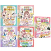 MD嚴選 采實-生活素養小學堂 小學生的整理收納術 生活禮儀課 時間管理課 人際相處課 小學生的高效率學習法