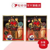 【燒肉工房】低脂低鹽狗狗肉乾 (狗零食)