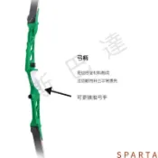 💪斯巴達👊三利達唐宗反曲弓套裝體校射箭館弓入門專業競技比賽弓箭左右手弓