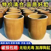 【好康免運】土陶釀酒發酵缸大水缸老式儲水陶瓷大號粗陶水缸醋缸醬缸瓦缸