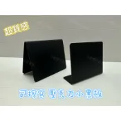 小老闆の百寶屋 pvc黑板 可擦寫板 手繪板 標價板 塑膠手寫板 霧面 萬用標價片 價格牌