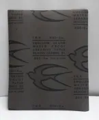 庫存出清-日本進口Swallow燕牌耐水水砂紙#320番-汽車、機車烤漆、金屬木材表面處理精細研磨拋光-@8/張
