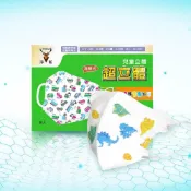 (店+)【JOEKI】淨新3D細耳 兒童幼幼口罩超幼幼 幼幼 醫療口罩 兒童口罩 一次性 立體口罩 幼幼口罩 小朋友口罩