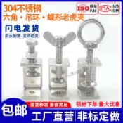 【臺灣熱賣】304不鏽鋼老虎夾子 管卡方形u型c型 固定夾具卡箍夾緊器 緊固夾卡子