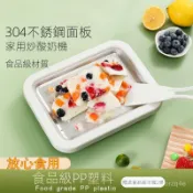 🧊炎炎夏日必備好物🧊刨冰機 炒冰機 冰沙機 雪泥機 炒冰機家用小型免插電刨冰炒冰機兒童自製炒痠奶304材質炒冰盤 HSK
