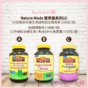 【Eunice小舖】好市多代購 萊萃美 超級綜合維生素礦物質加葉黃素 孕婦綜合維生素+魚油(DHA)軟膠囊 檸檬酸鎂