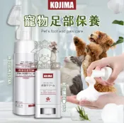 日本 KOJIMA 寵物足部保養 馬油護足膏 貓掌保養 狗掌保養 貓狗清 潔足泡沫 清潔保濕二合一【亞米屋Yamiya】