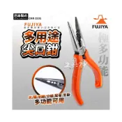 (店+)【Fujiya 富士箭】富士箭 FUJIYA 日本 GMR-150S 多用途 尖嘴鉗 150mm 尖口鉗 老虎鉗 剝線 壓著端子鉗 附彈簧