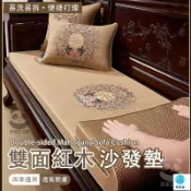 特惠 可開發票 【雙面紅木沙發坐墊】沙發坐墊 可以拆洗 實木羅漢床墊 加厚防滑四季通用 新中式紅木沙發坐墊 新中式風格工廠直銷 全館免運 售後保障 6z410