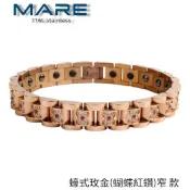 § 全館7折 § 【Mare】㊣316L白鋼手鍊：蠔式玫金(蝴蝶紅鑽)窄 款【售後服務&保固12個月】