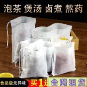 清倉甩賣⚡無紡布袋子一次性茶包袋煲湯燉肉調料包袋鹵料中藥煎藥隔渣過濾袋 SGQY