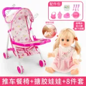 🎉尚品精選🎉兒童仿真手推車帶娃娃髮聲喝水女寶玩具女孩購物車過家家🎉尚品精選🎉 AWPL
