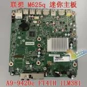 ..聯想 M625q 迷你機主板 FT4IH E2-9000e 01LM989 A9-9420