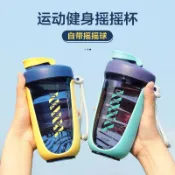 協貿國際日用品生活館 唐藝昕健身搖搖杯蛋白質粉奶昔杯代餐豆漿粉運動高顏值