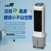 【北方】DC雙效淨化水冷扇 AC-102D ｜奈米銀抑菌扇｜雙核DC｜風扇｜移動風扇｜水冷扇｜靜音｜24段風速｜空氣清淨