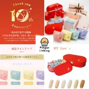 舔手指日本小舖 【預購】龜田製菓 Happy Turn’s 快樂逗 米果 高級版 和三盆 鹹奶油 芝士 焦糖巧克力 綜合米果