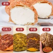 【百利市購物中心】【超比食品】甜點夢工廠-綜合桃酥泡芙6入禮盒