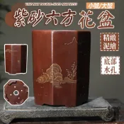【免運 紫砂泥繪六方花盆】六角形老樁盆 古典中國風小花盆 六方形春蘭盆 簽筒蘭花盆 紫砂粗陶盆景盆 紫砂花盆EVH818