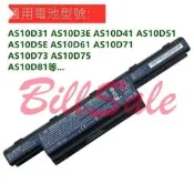原廠電池 Acer宏碁 MS2316 4743g 4738g V3-571G E1-471G E1-431 筆電 全新嬄