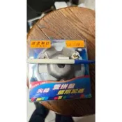 RAK 火辣雙拼 極致動能 普利盤 傳動 前組 半組 VJR 110