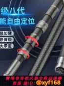 雲翼商貿 {可打統編 保固一年}碳素加厚大物抄網捍伸縮桿6米超硬輕打核桃專用鐮刀摘果神器長桿