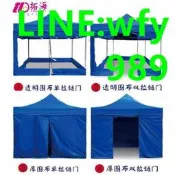 【可開統編】遮陽棚 遮雨棚 廣告棚 四腳帳篷 停車棚 戶外印字廣告帳篷 四角折疊伸縮遮陽棚 四方擺地攤車棚四腳雨篷大傘