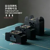 萃成 洗牌機器全自動德州撲克洗牌機洗牌器1-2付4付6付發牌器配件沒有庫存的聯繫客服
