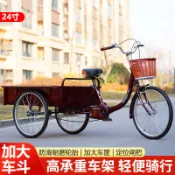 【免運】成人腳踏三輪車中老年小型輕便代步三輪自行車老人腳蹬車人力車