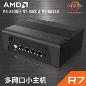 迷妳主機 AMD迷妳小主機銳龍R5-5600U R7-5800U R7-5 四網口 2.5G軟路由a36