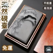 蒙麗百貨 工廠現貨 可開發票 【宅配免運】天然硯臺 書法專用墨硯 天然原石端硯 書法用品 文房四寶 配木盒端硯 四大名硯 歙硯 硯臺 長方硯臺 全館折扣 售後保障 可開發票 年底鉅惠 m
