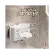 (店+)紙巾盒掛壁式冰川款亞克力紙巾盒抽紙盒廁所廚房客廳臥室抽紙