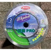 Berkley 貝克力霸線PRO二號100米（可連盤）磯釣/路亞/前打/沉底/船釣/小搞搞/海釣場