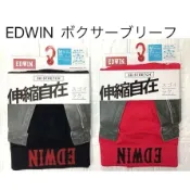 ＊平井涼子＊日本 EDWIN 愛德恩 3D剪裁 合身 拳擊 四角 內褲 9010