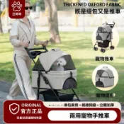 【笑haha】寵物推車減震輕便可摺疊狗狗貓咪包分離籠外出旅行中小型犬寵物車
