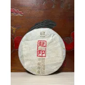 2012年大益 勐海茶廠 龍印（201） 357克/生茶 實品拍攝品項如圖 保證大益正品 普洱茶 養生茶 投資 收藏