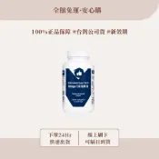 天天秒出🚚美樂家melaleuca現貨免運·全新效期 o-mega3深海魚油❣️出貨我最快
